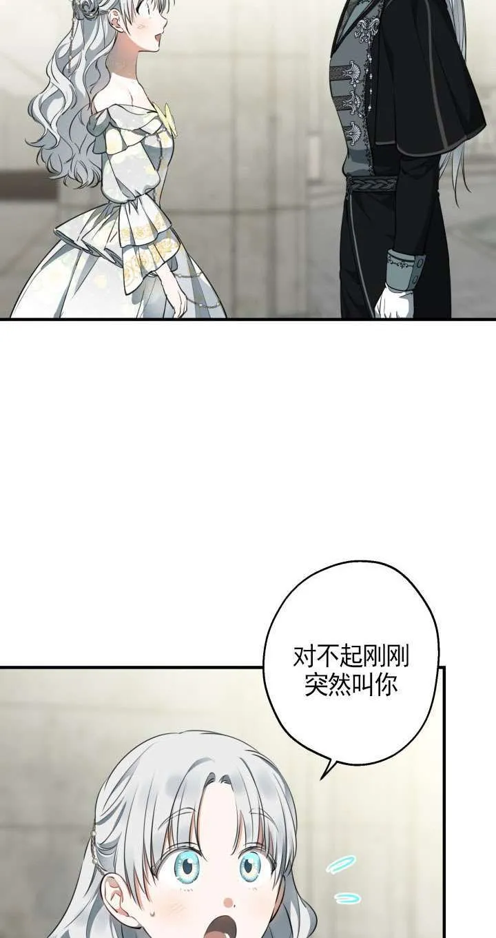 第114话 第13页