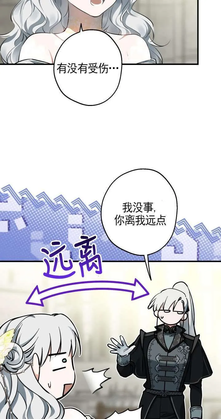 第114话 第14页