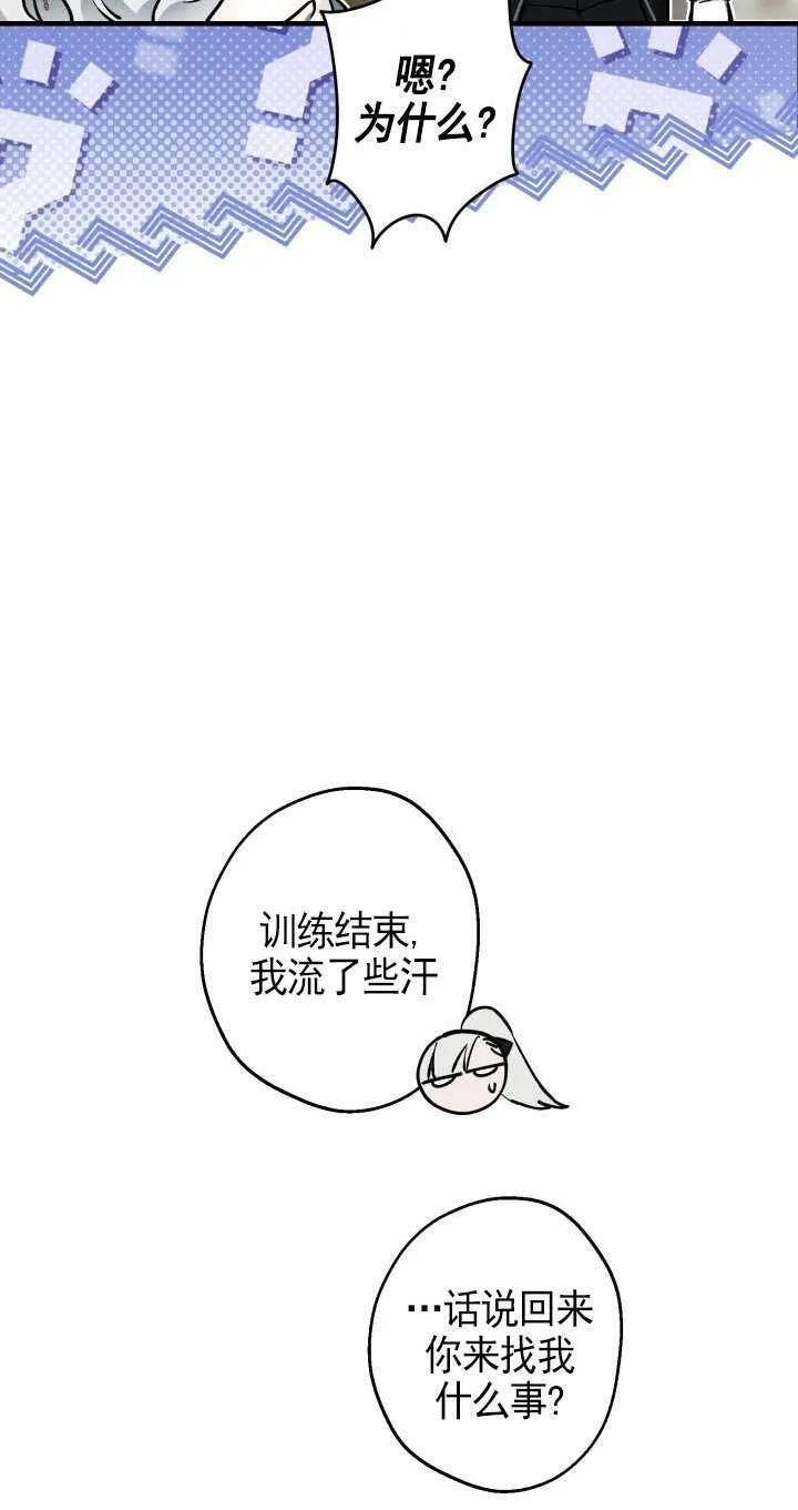 第114话 第15页