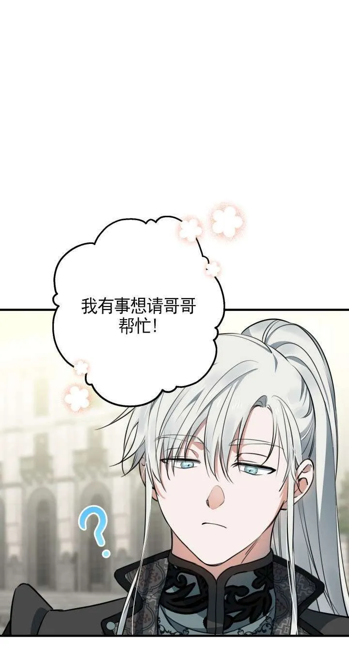 第114话 第16页