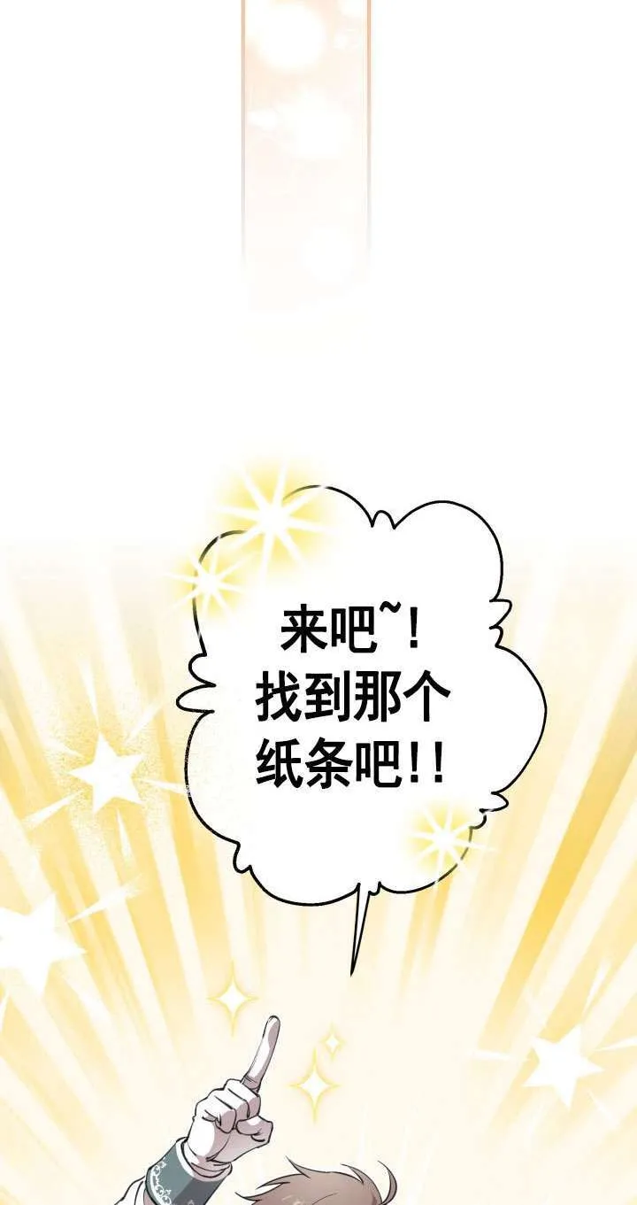 第114话 第18页