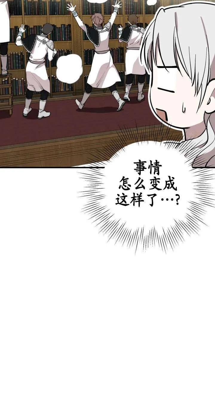 第114话 第20页