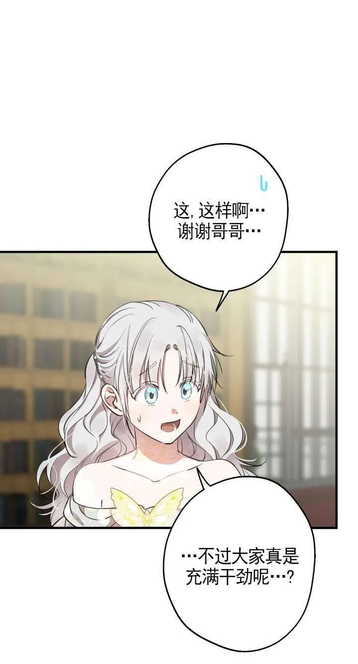 第114话 第23页