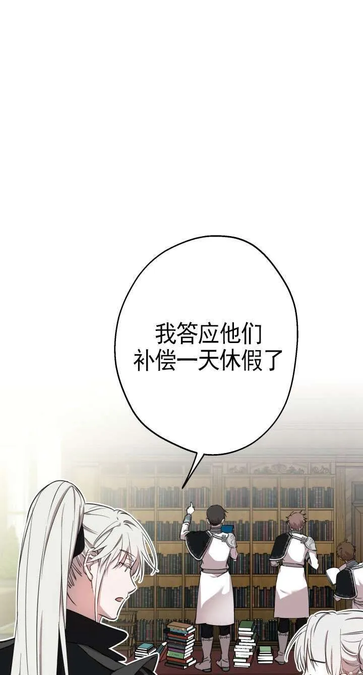 第114话 第24页