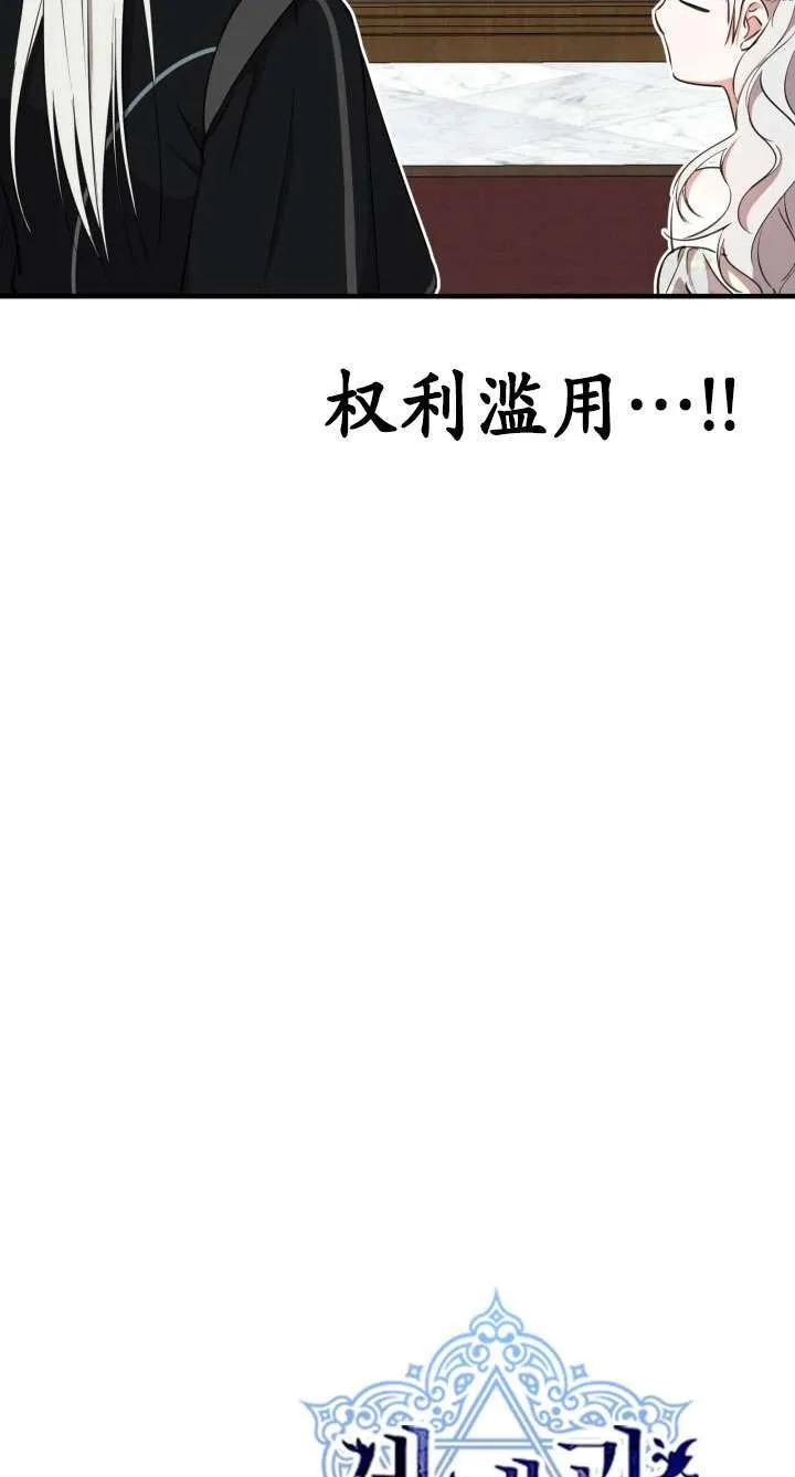 第114话 第25页