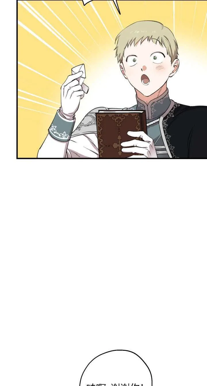 第114话 第27页