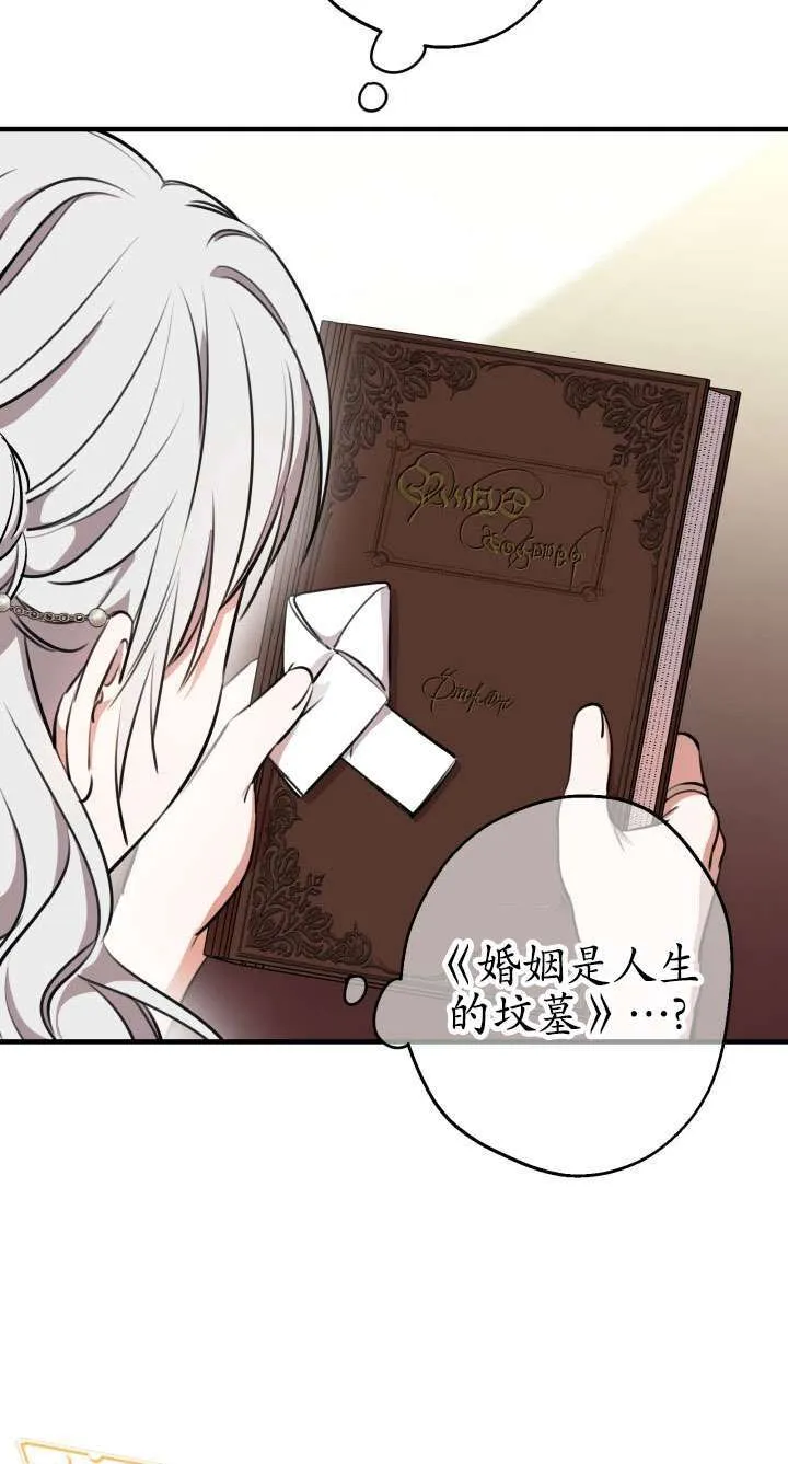 第114话 第29页