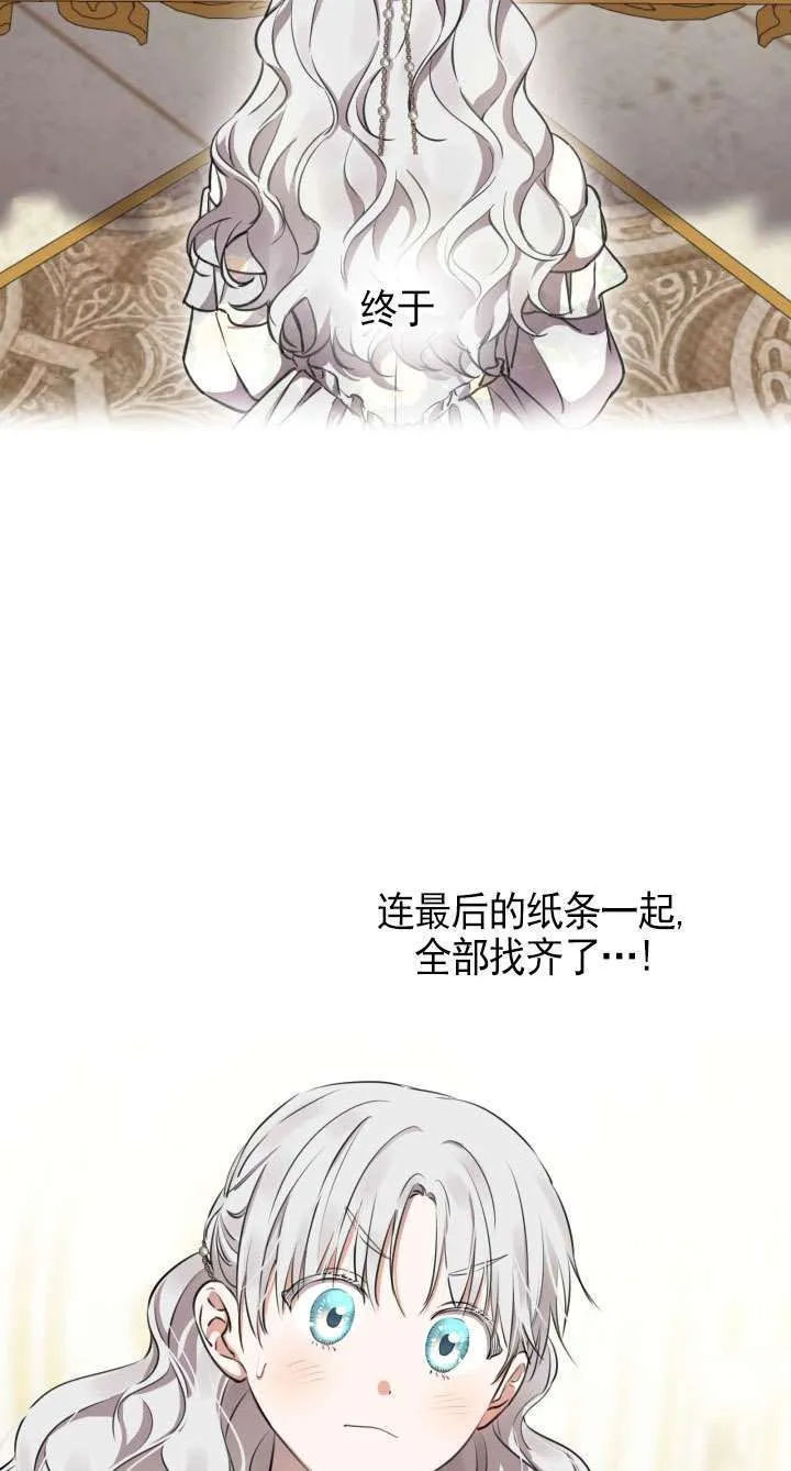 第114话 第35页