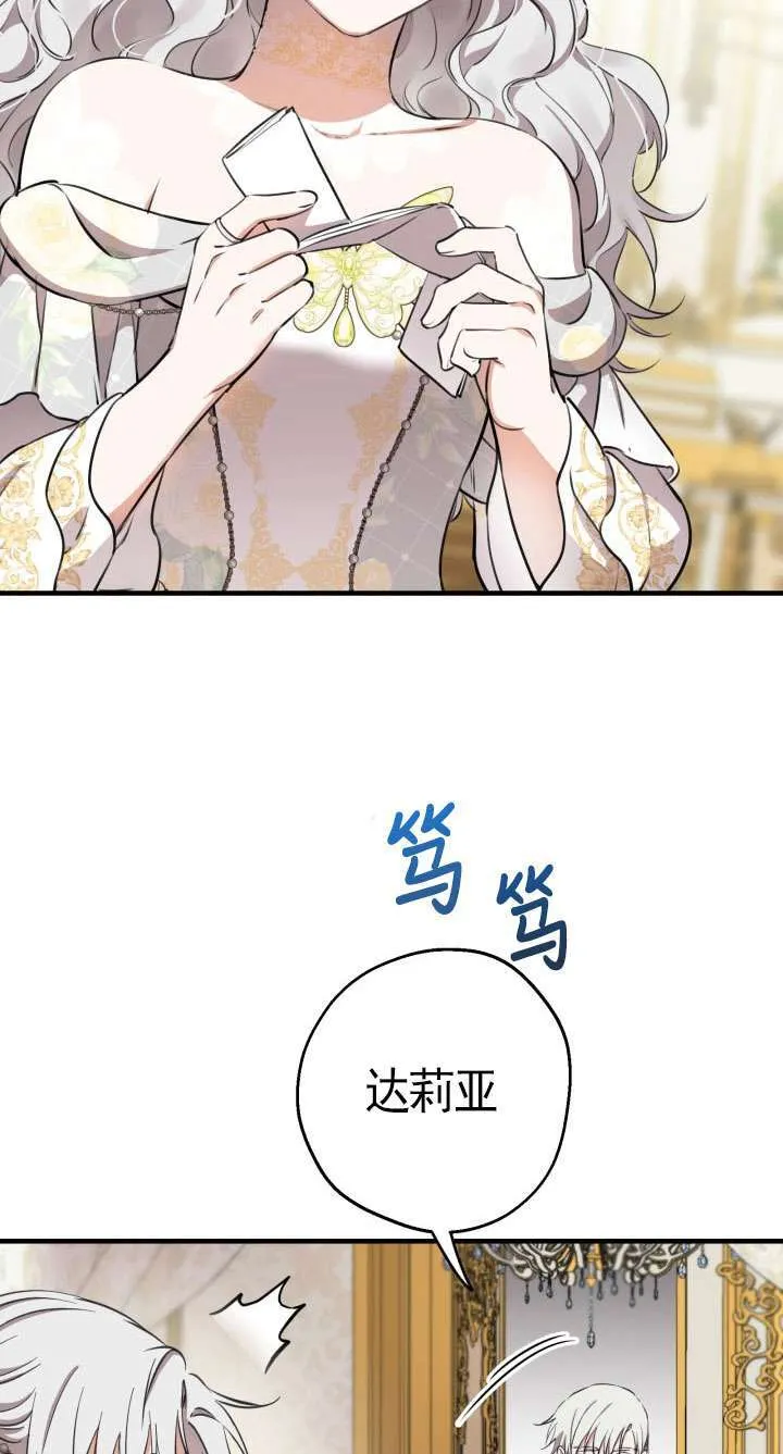 第114话 第36页