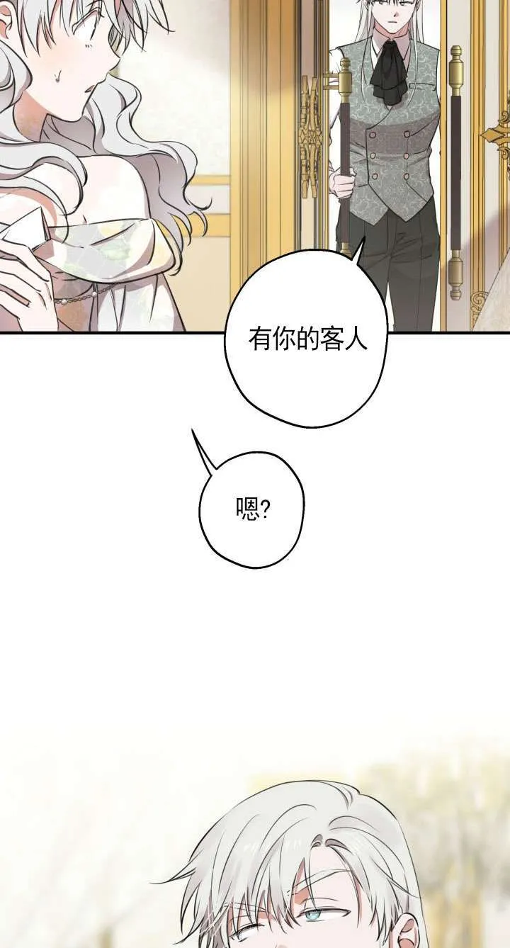 第114话 第37页