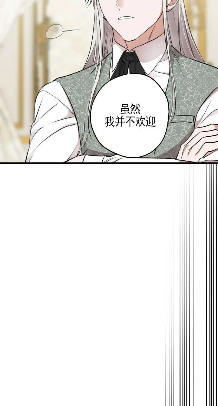 第114话 第38页