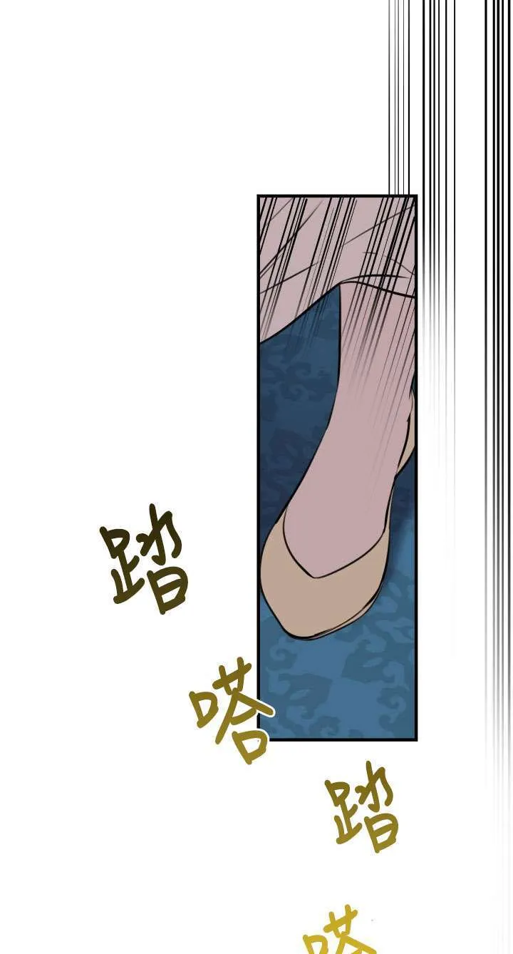 第114话 第39页