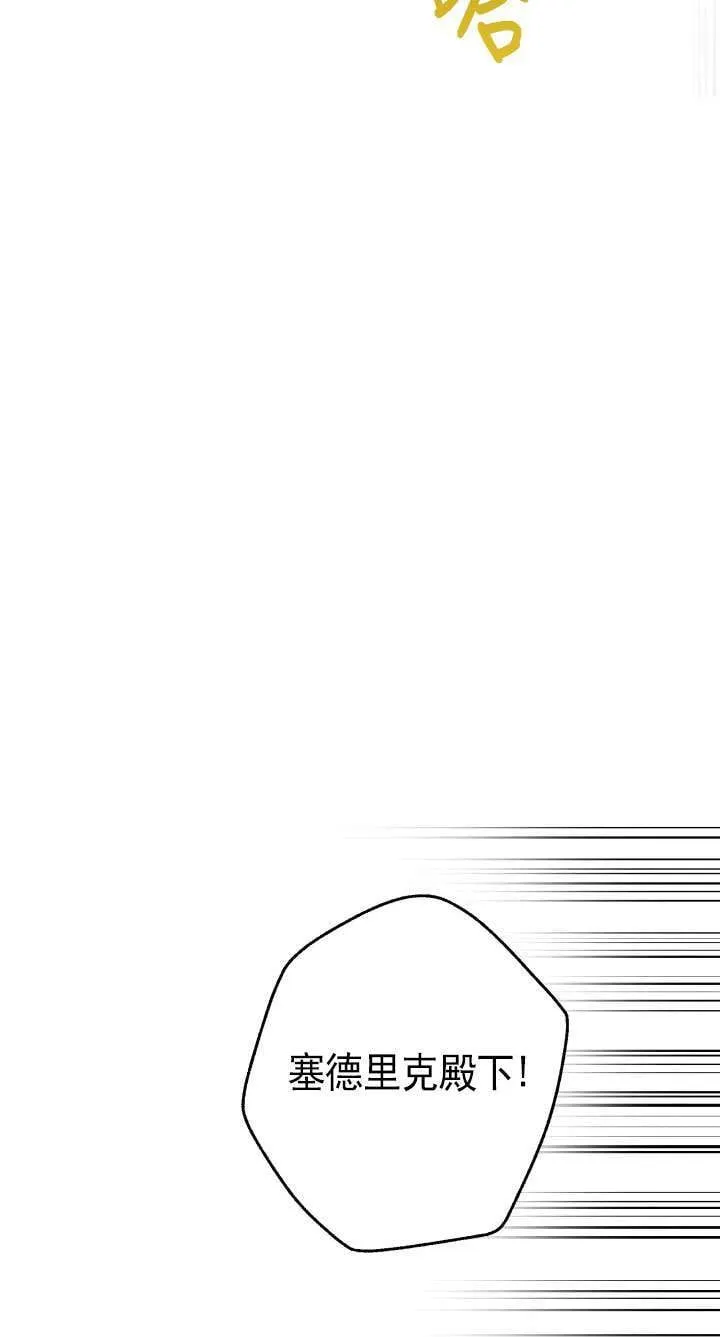 第114话 第40页