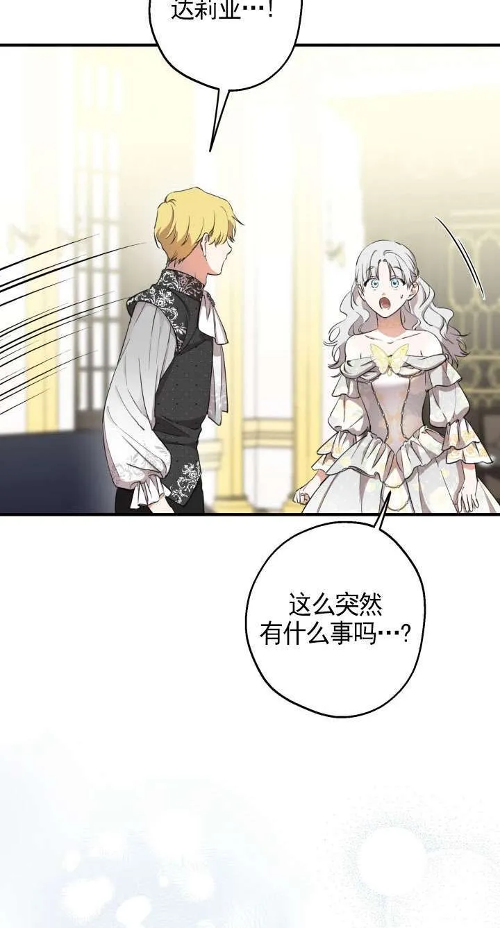 第114话 第42页