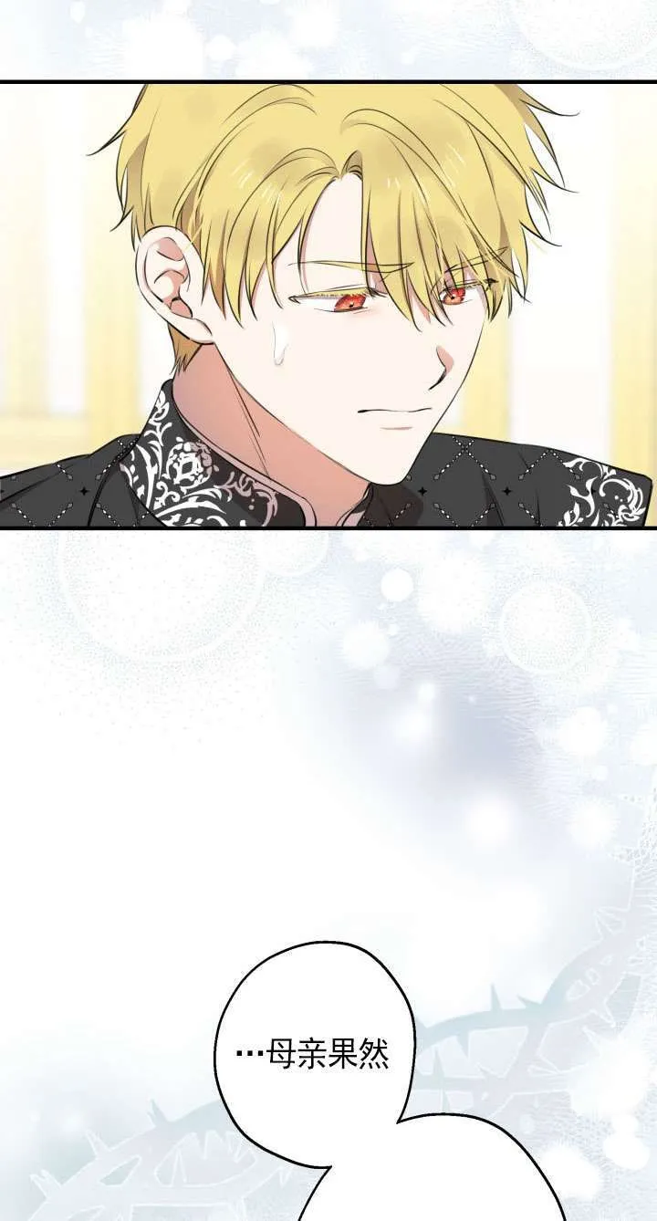 第114话 第43页