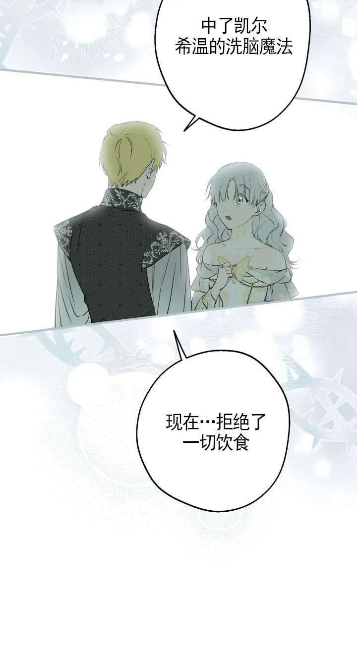 第114话 第44页