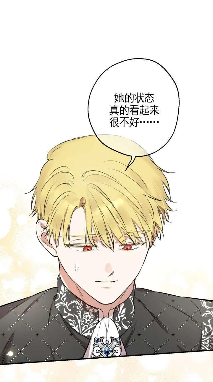 第114话 第45页