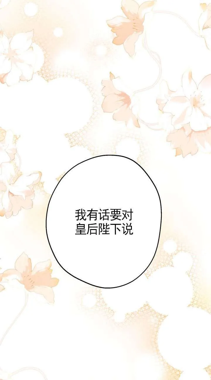 第114话 第48页