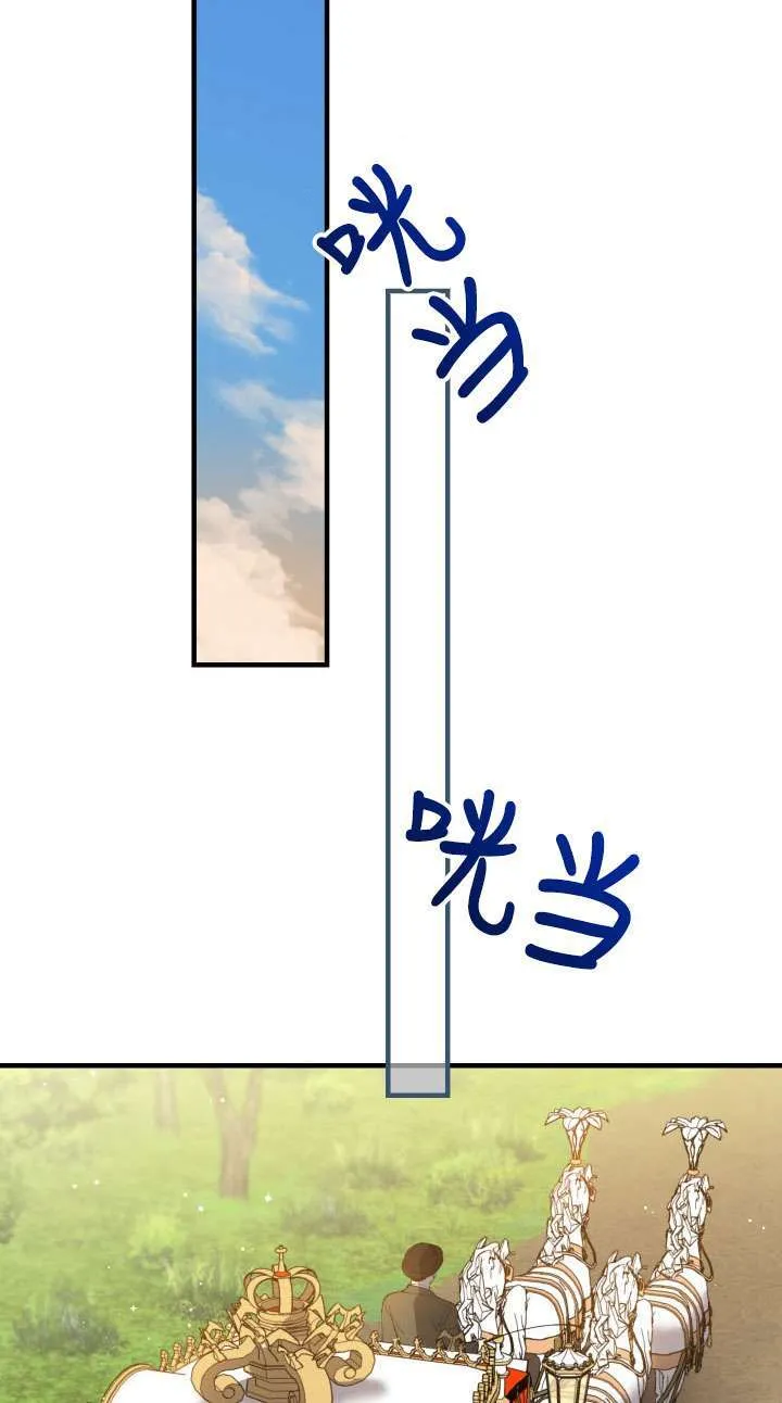 第114话 第50页