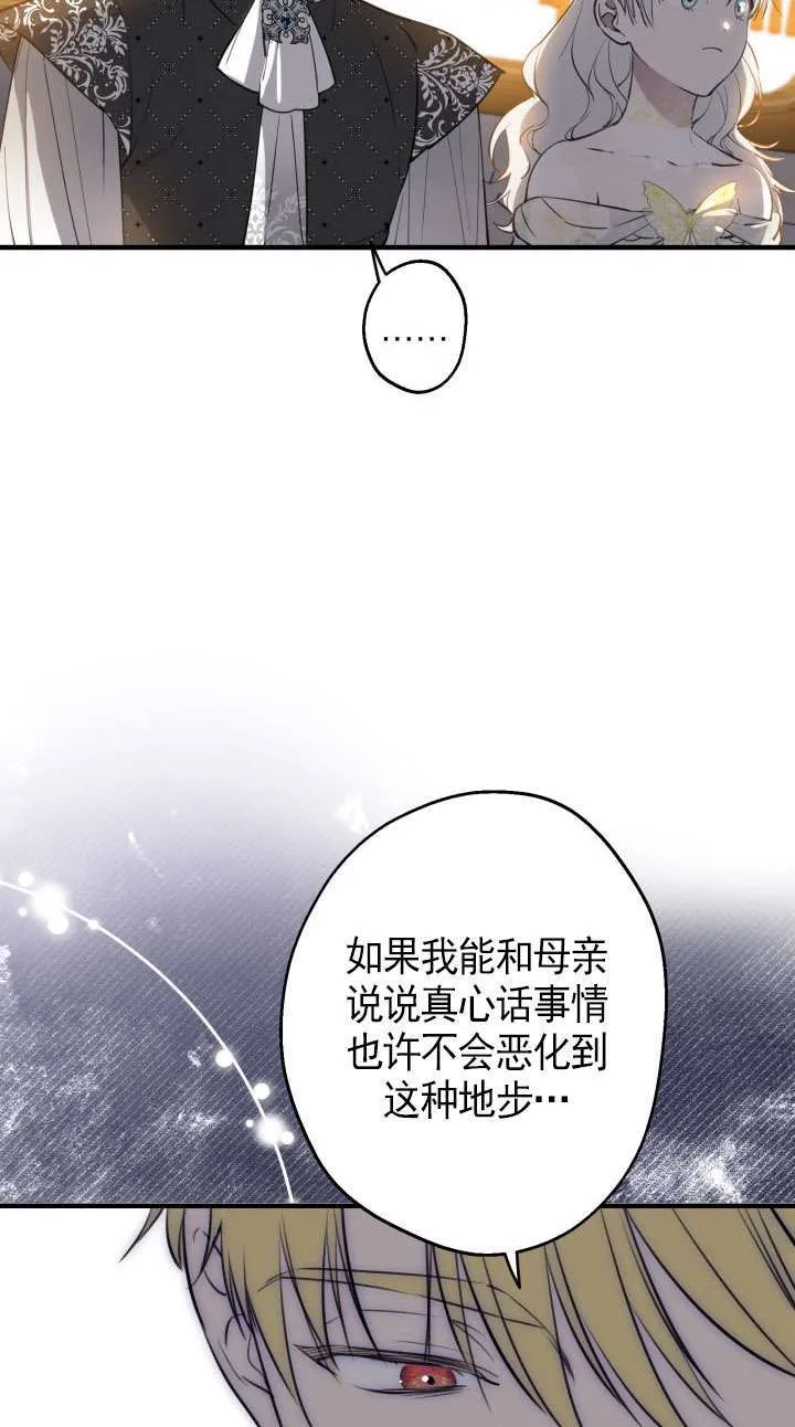 第114话 第52页