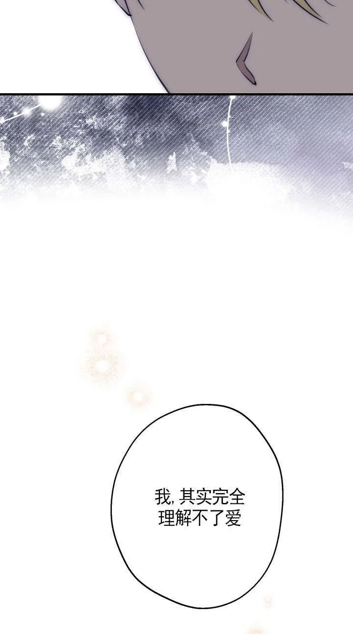第114话 第53页