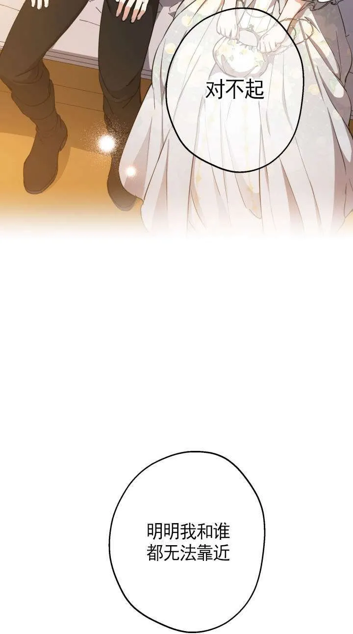 第114话 第55页