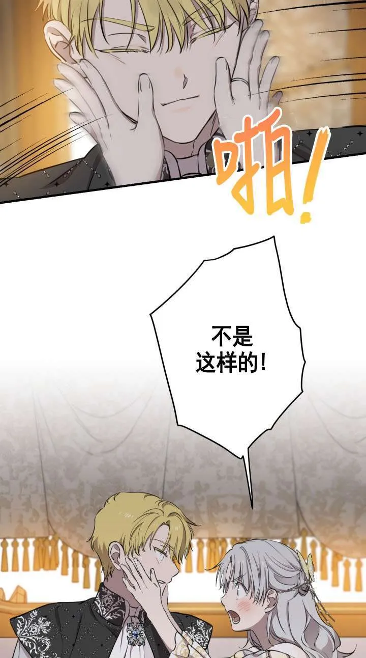 第114话 第57页
