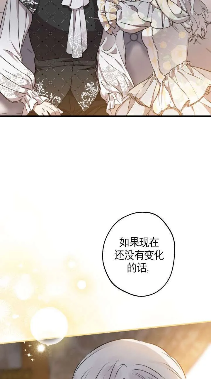 第114话 第58页