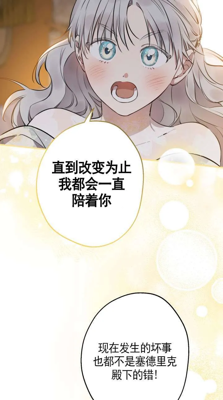 第114话 第59页