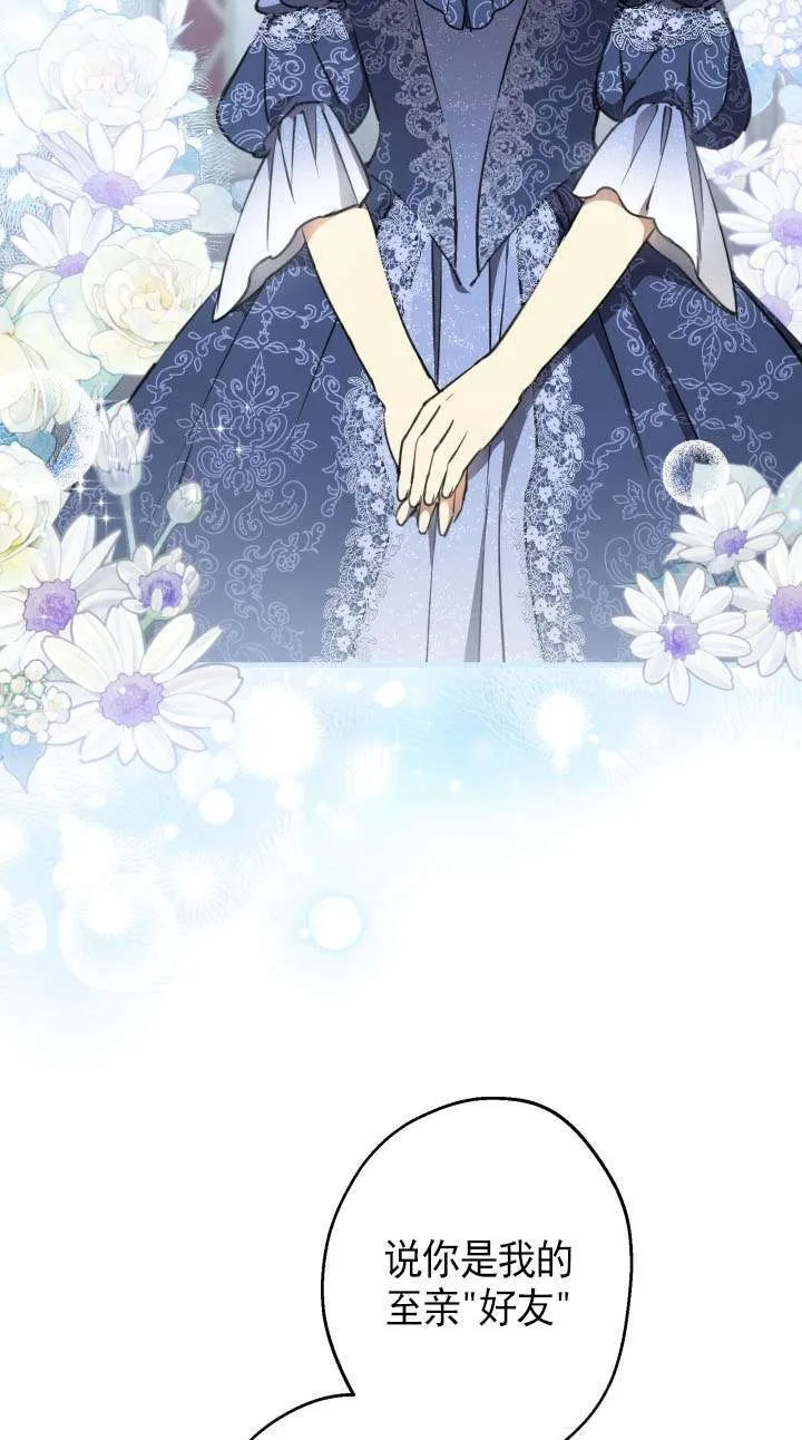 第114话 第63页