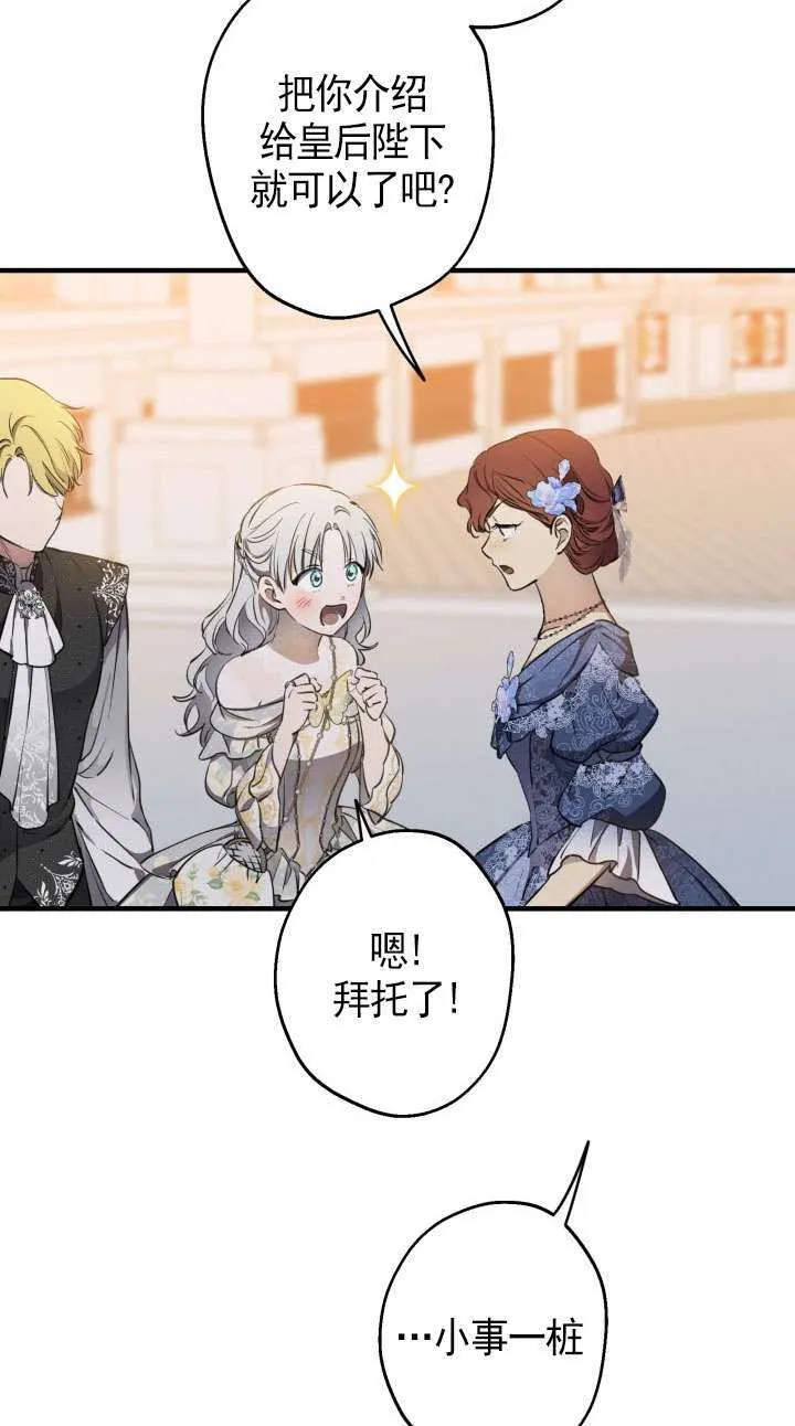 第114话 第64页