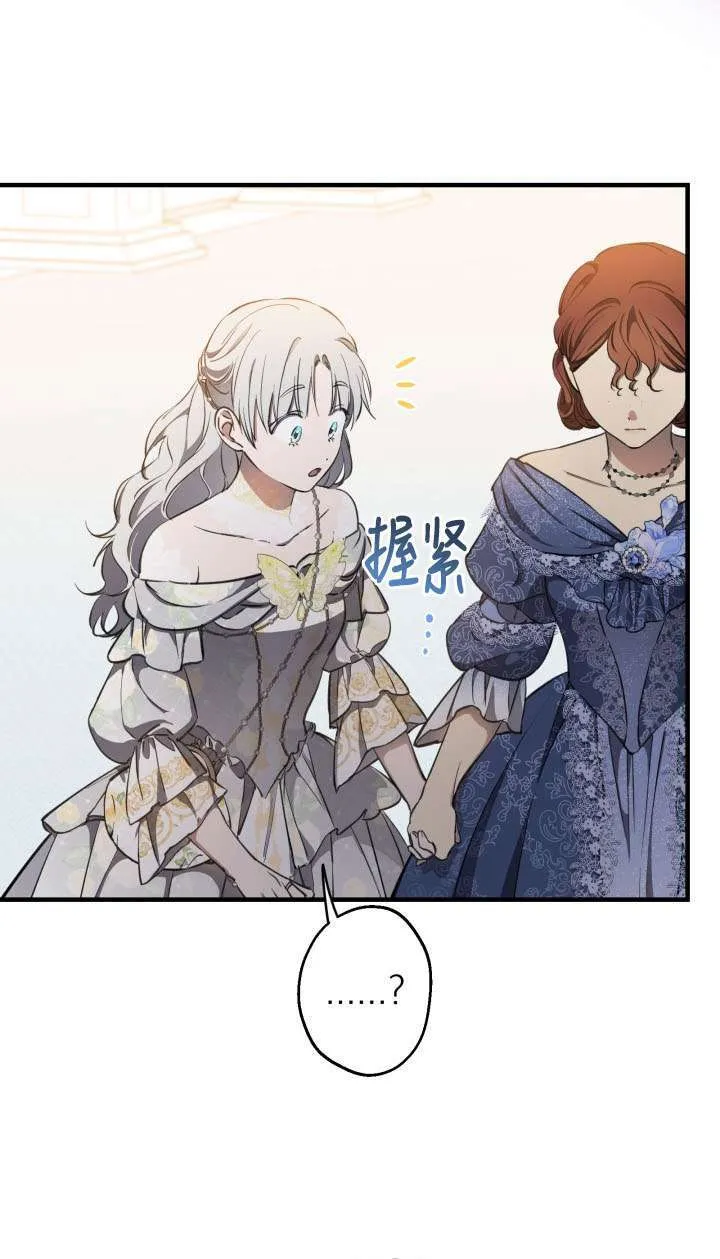 第114话 第67页