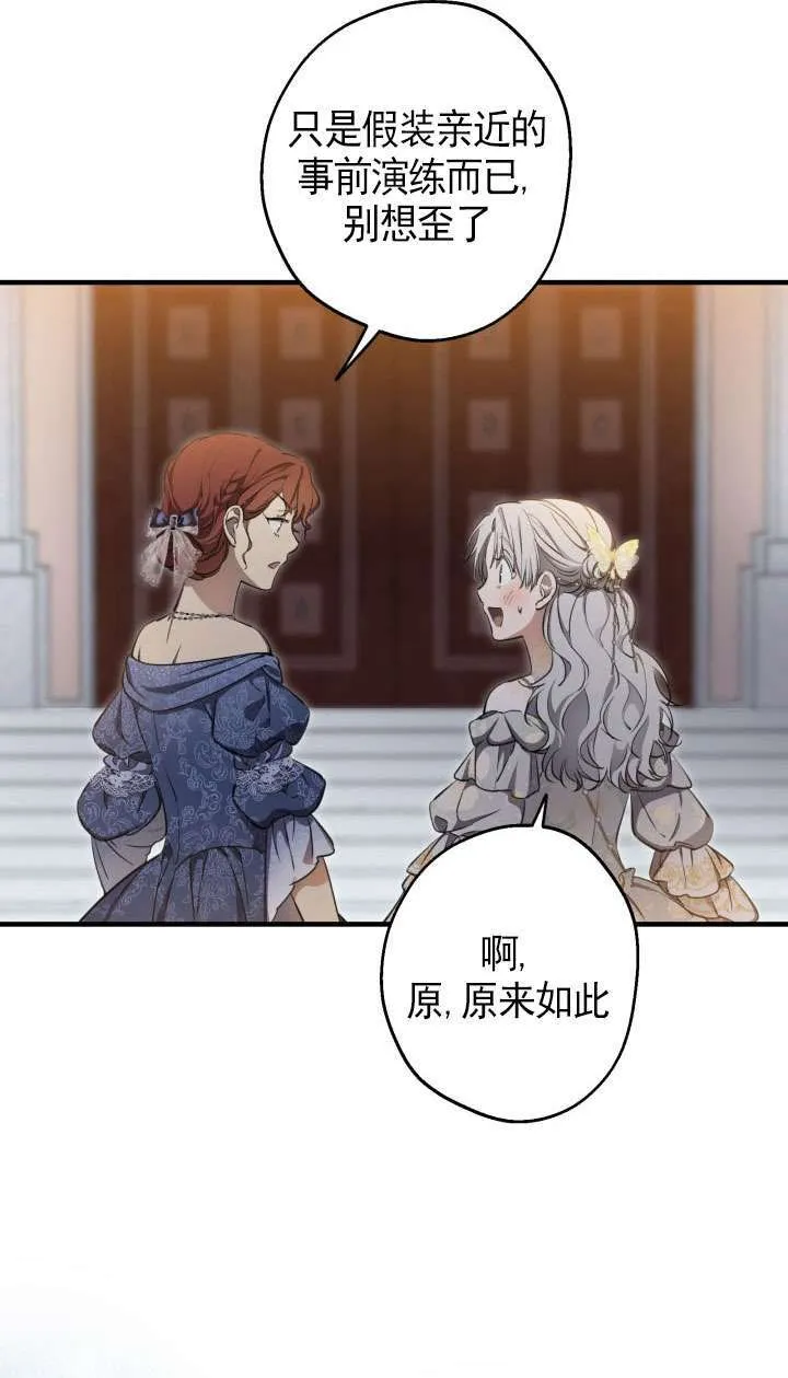第114话 第68页