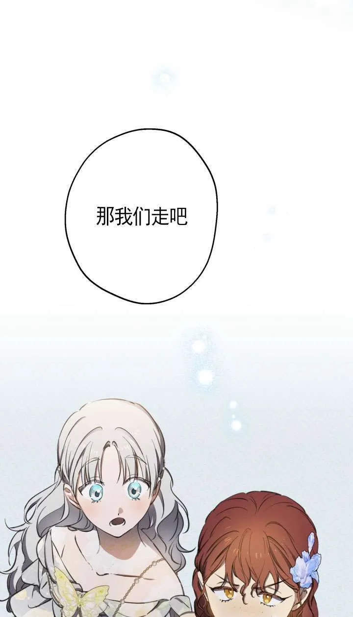 第114话 第70页