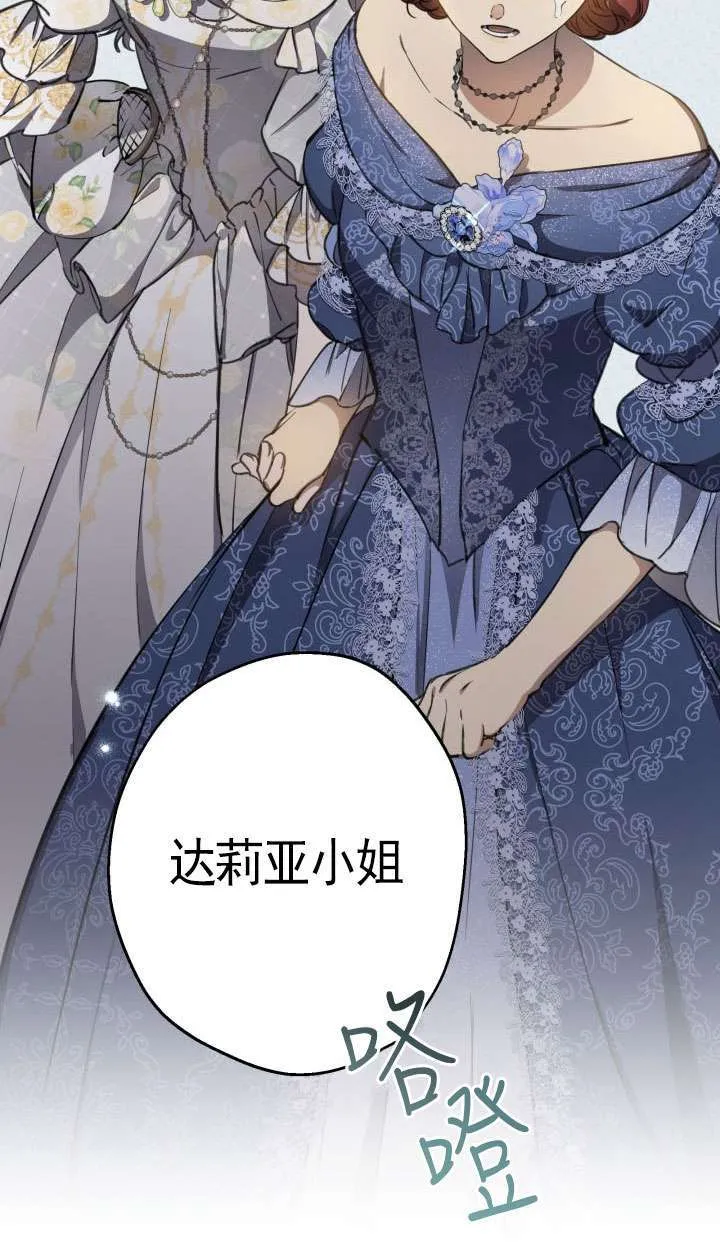 第114话 第71页