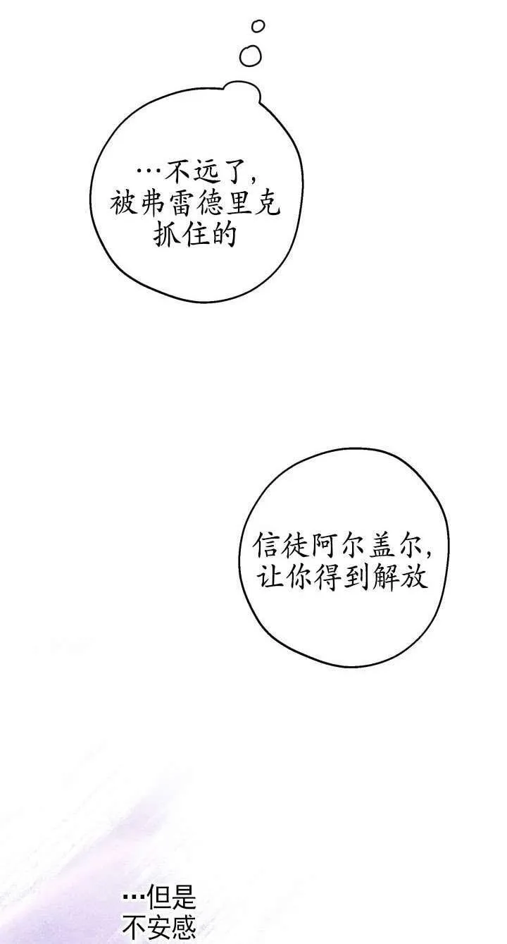 第113话 第3页