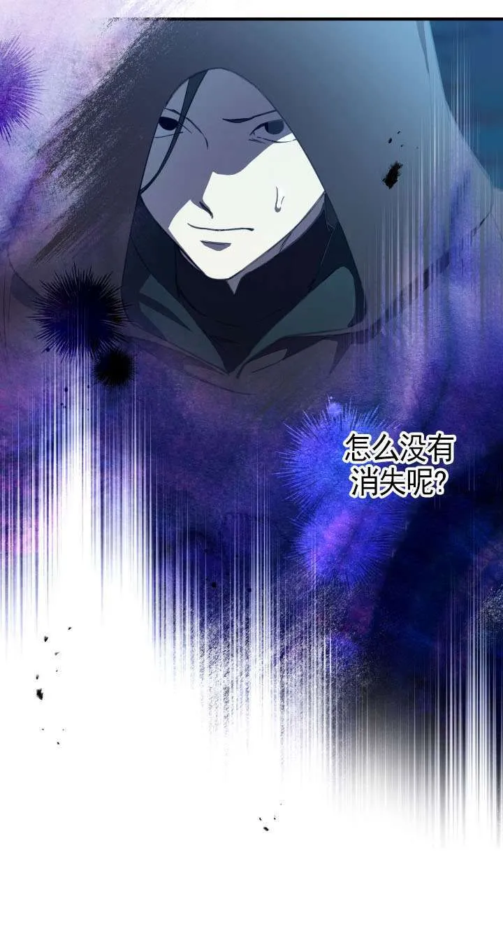 第113话 第4页