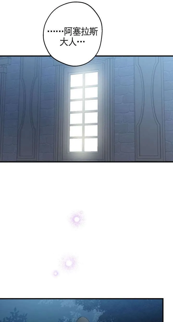 第113话 第5页