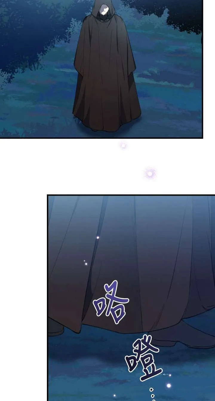 第113话 第6页