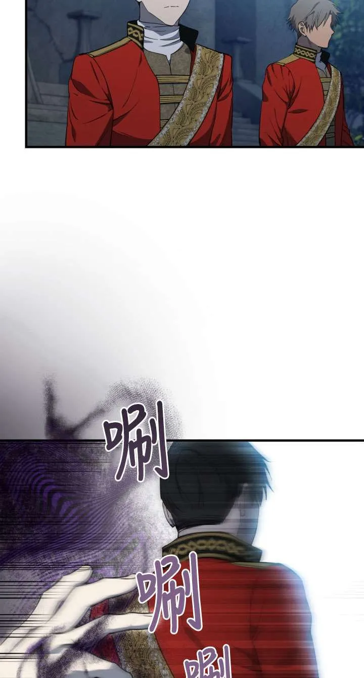 第113话 第9页