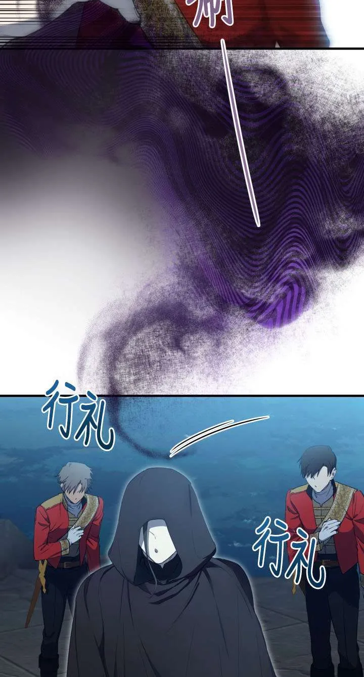 第113话 第10页