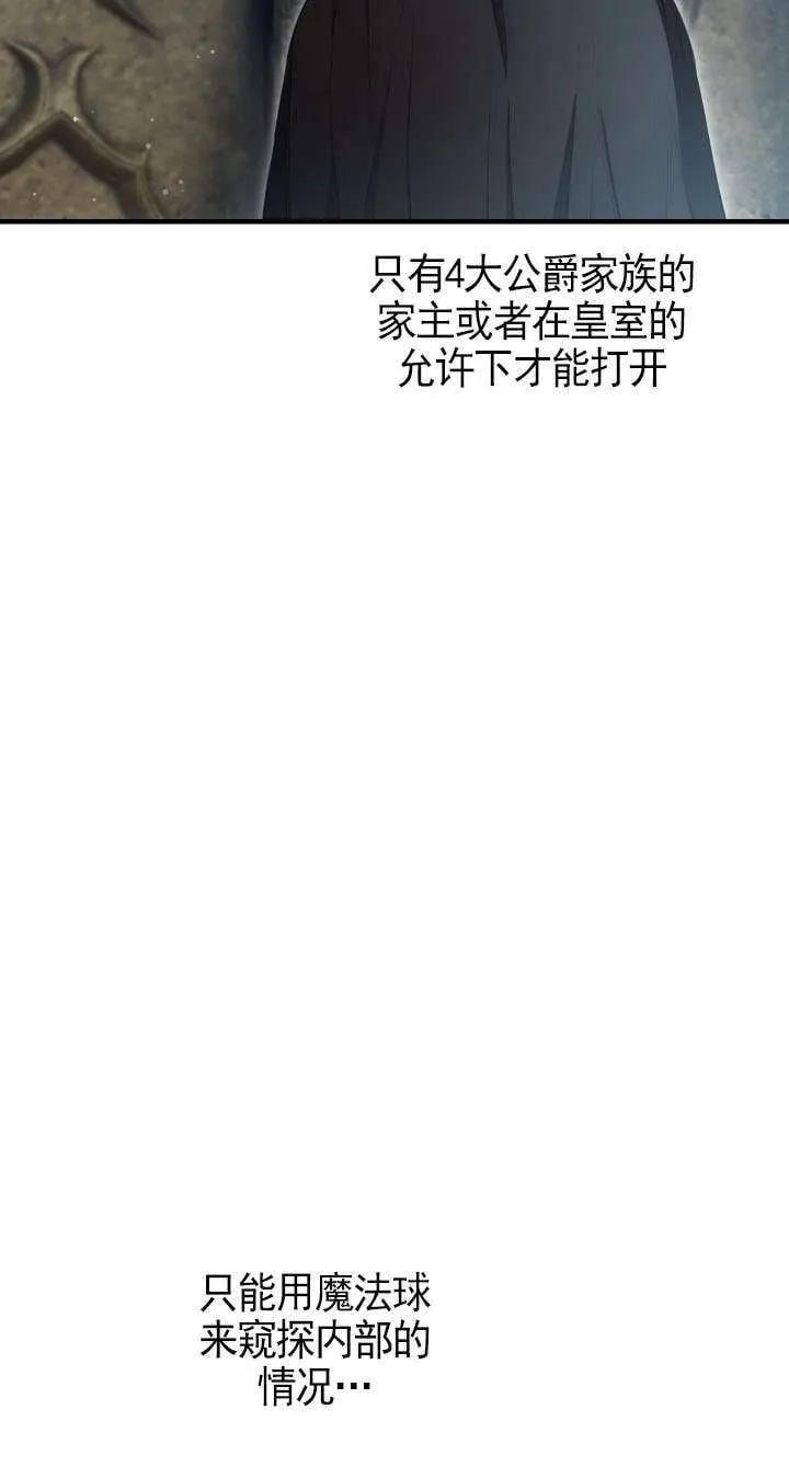 第113话 第13页