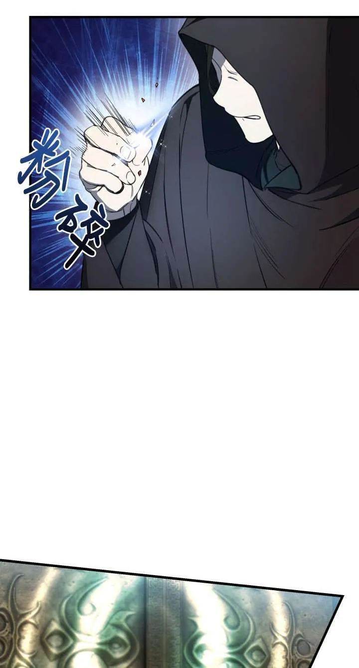 第113话 第14页