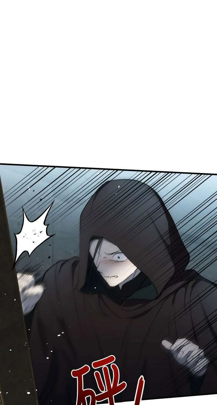 第113话 第16页