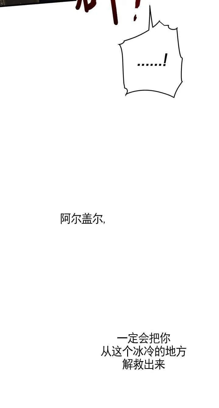 第113话 第17页