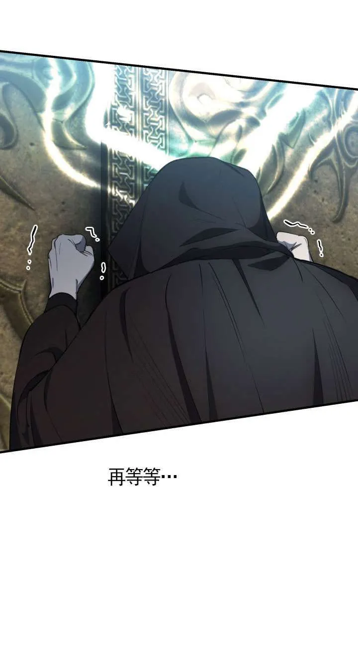 第113话 第18页