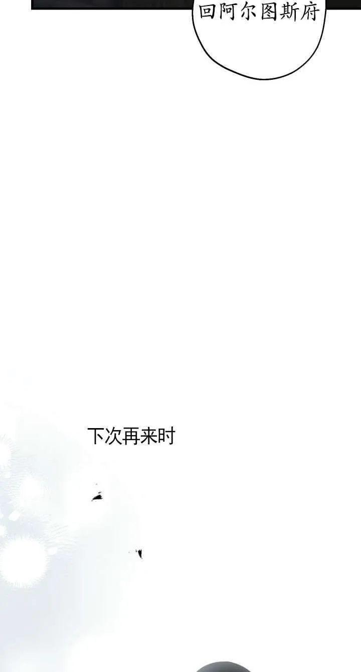 第113话 第20页
