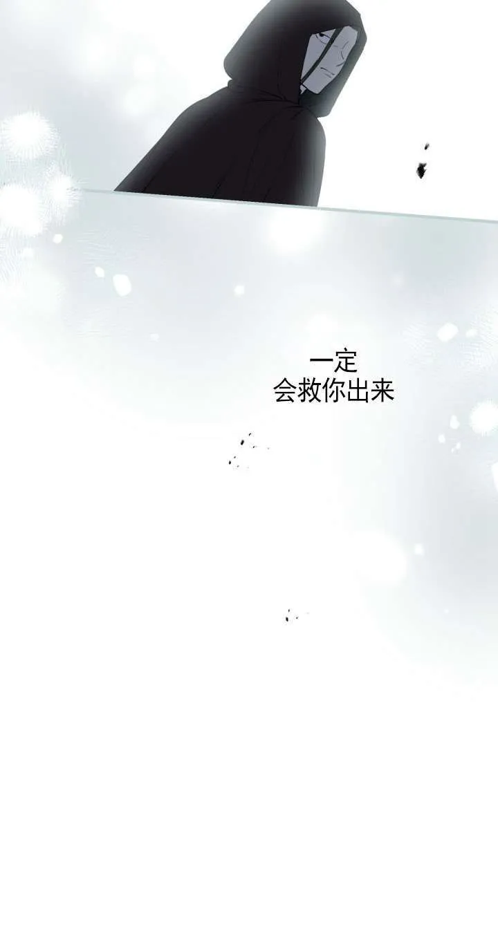 第113话 第21页