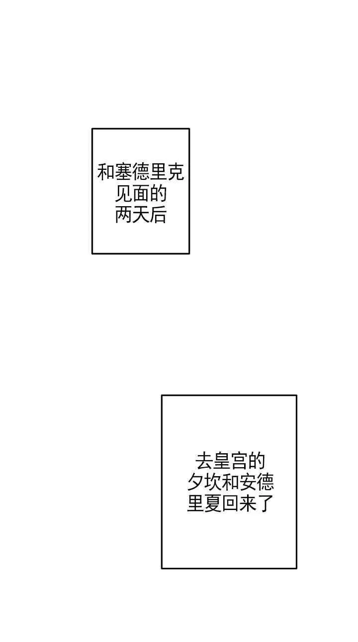 第113话 第23页