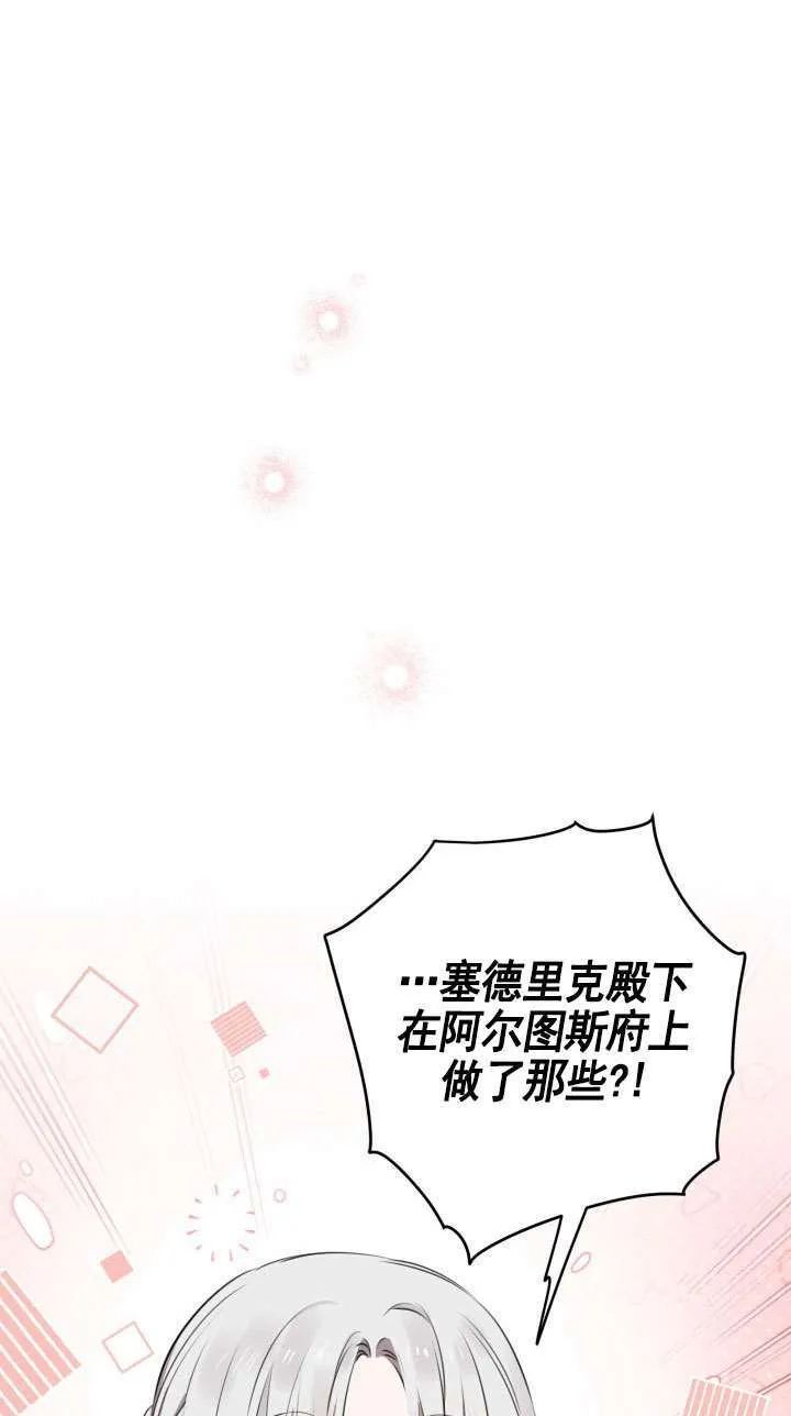 第113话 第24页